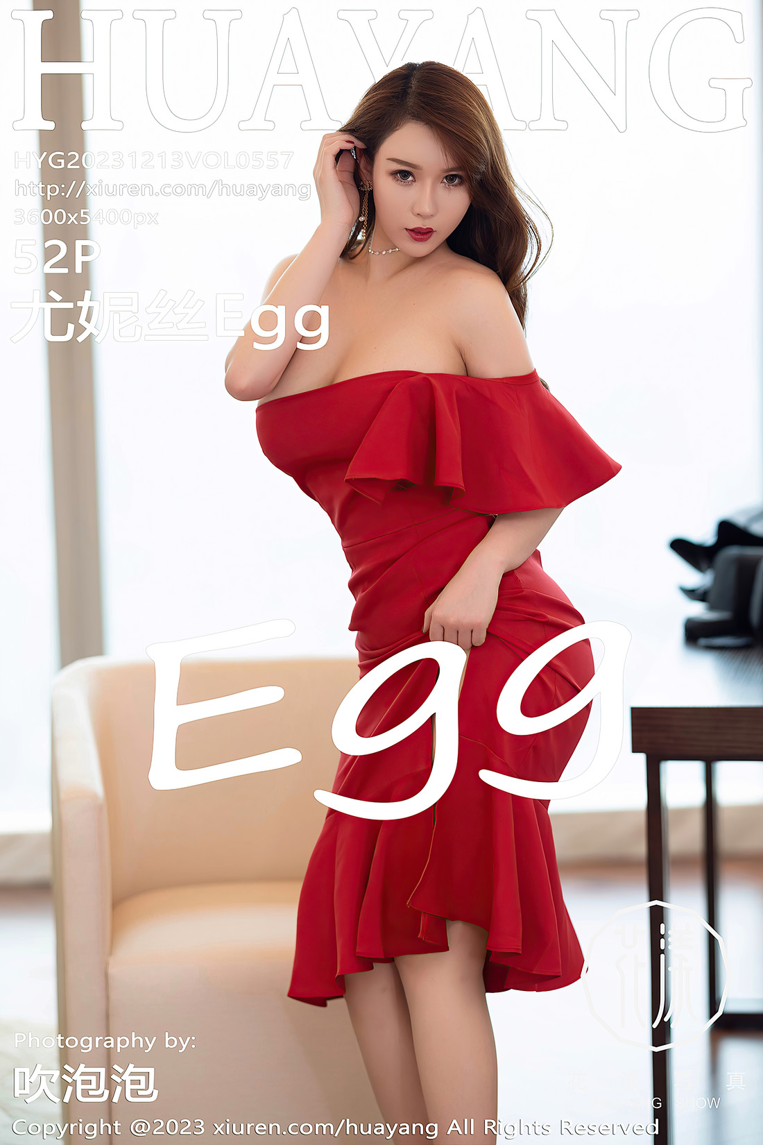 [HuaYang花漾] 2023.12.13 Vol.557 尤妮丝Egg [52+1P]