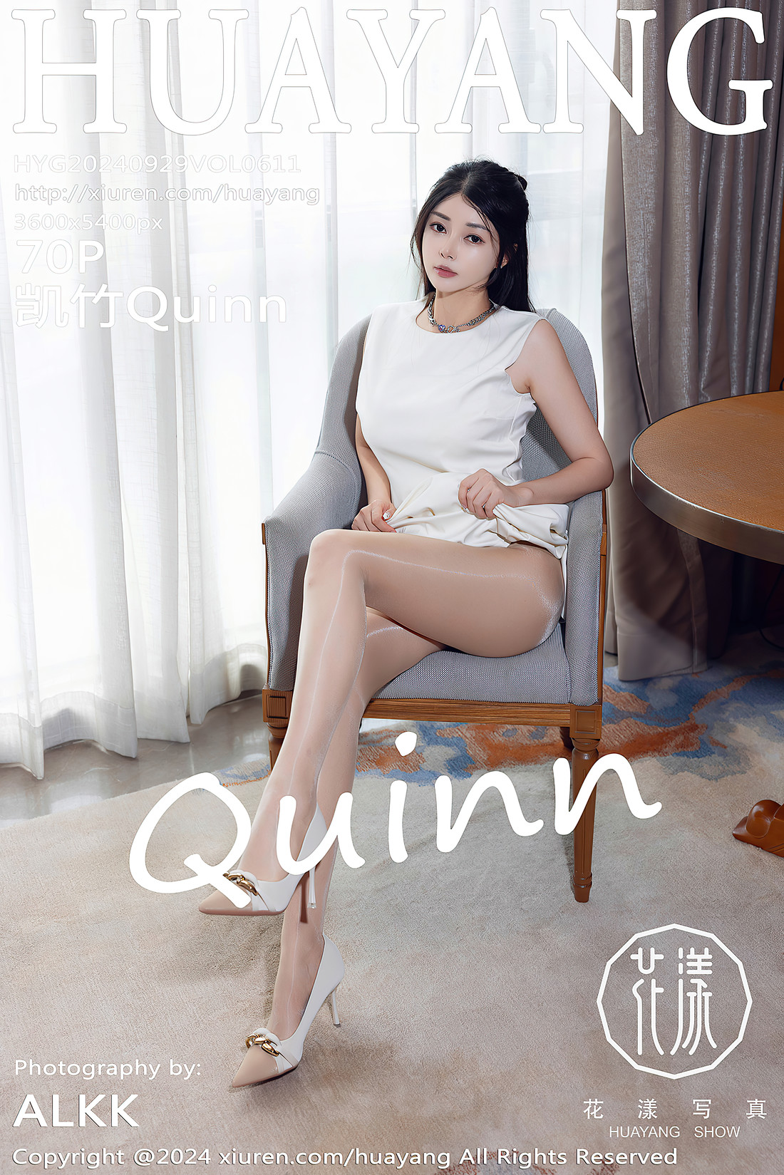 [HuaYang花漾] 2024.09.29 Vol.611 凯竹Quinn [70P]