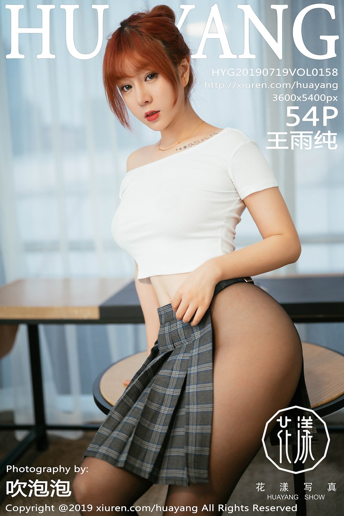 [HuaYang花漾] 2019.07.19 Vol.158 王雨纯 [54+1P]