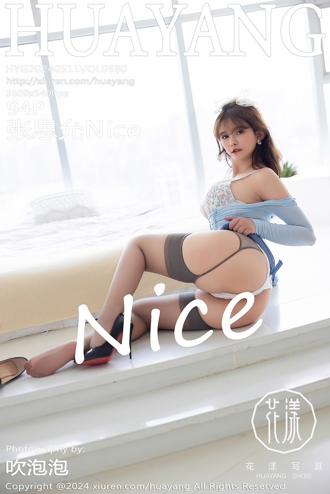 [HuaYang花漾] 2024.05.11 Vol.580 张思允Nice [94+1P]