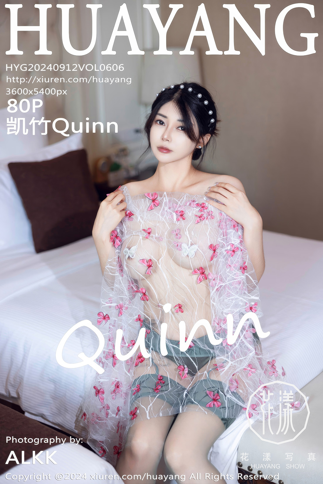 [HuaYang花漾] 2024.09.12 Vol.606 凯竹Quinn [80P]