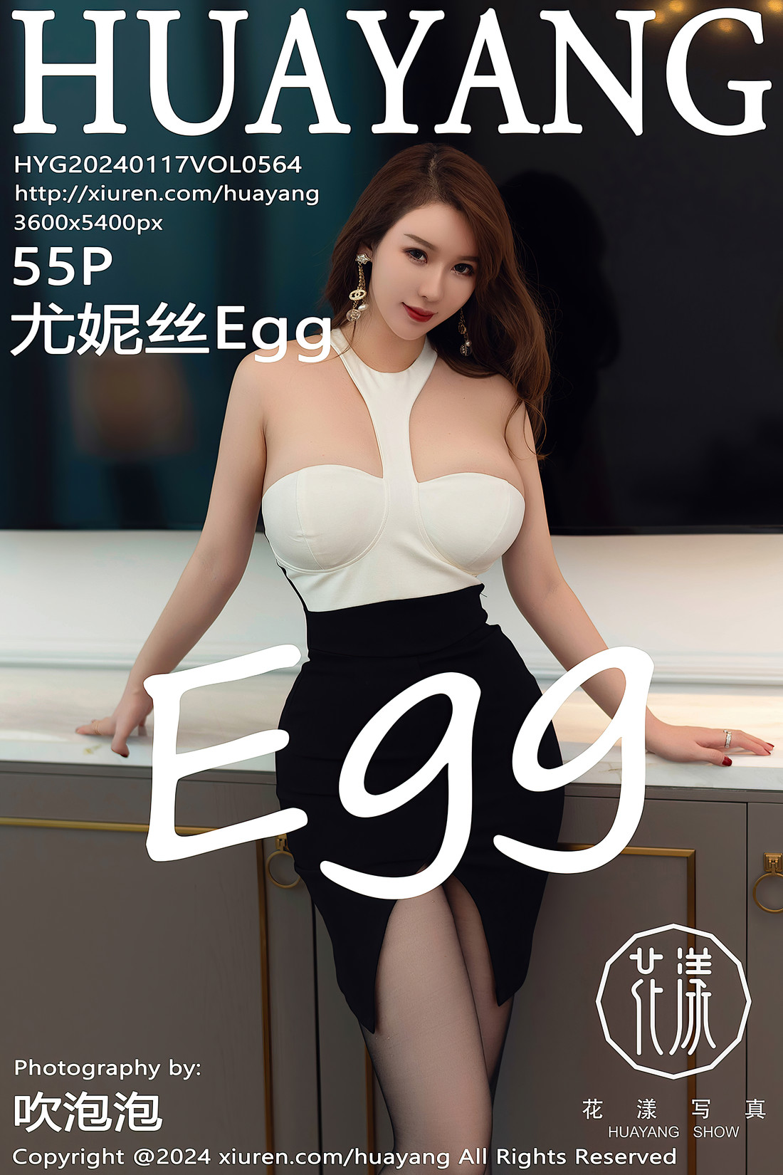 [HuaYang花漾] 2024.01.17 Vol.564 尤妮丝Egg [55+1P]