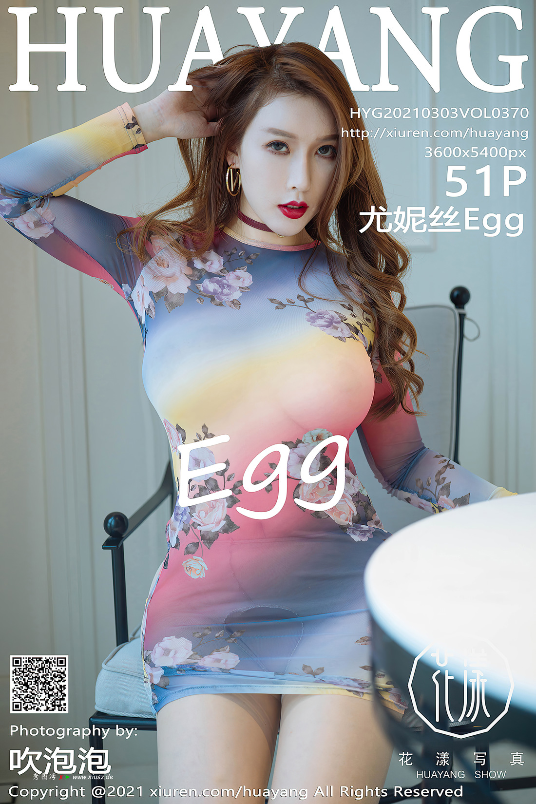 [HuaYang花漾] 2021.03.03 Vol.370 尤妮丝Egg [51P]