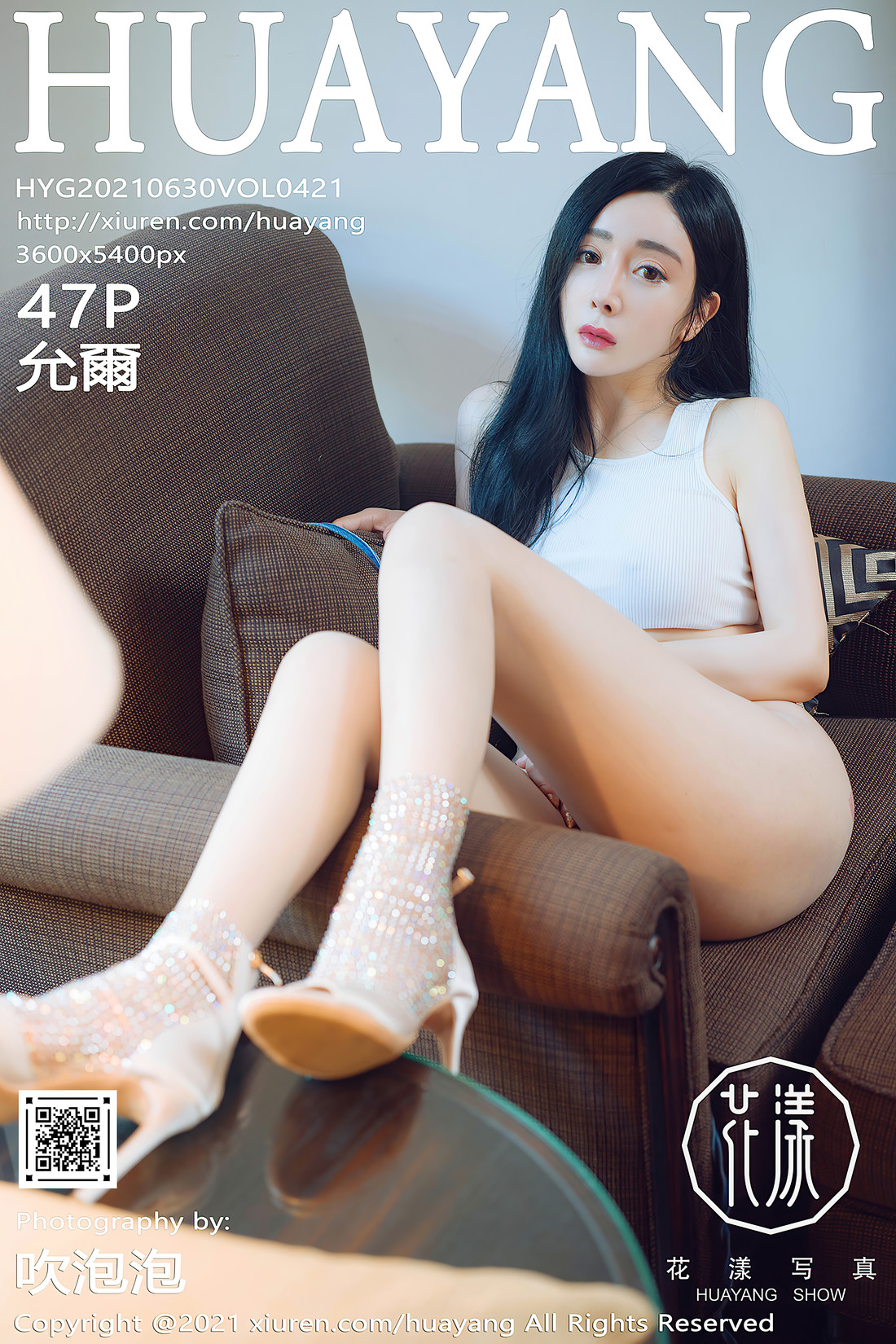 [HuaYang花漾] 2021.06.30 Vol.421 允爾 [47+1P]