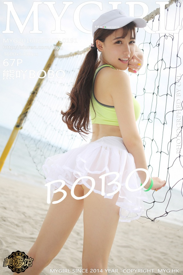 [MyGirl美媛馆] 2016.02.13 Vol.191 熊吖BOBO[67+1P]