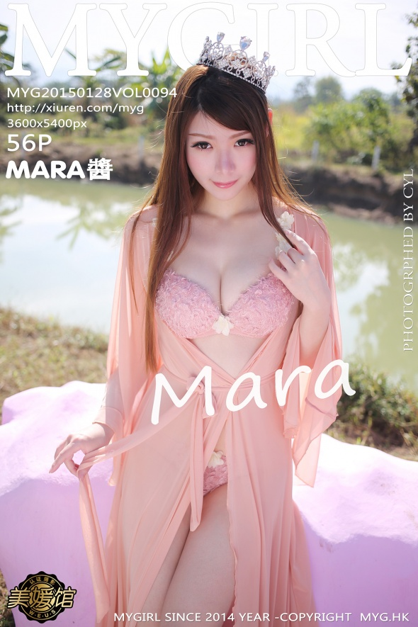[MyGirl美媛馆] 2015.01.28 Vol.094 MARA醬 [58P]