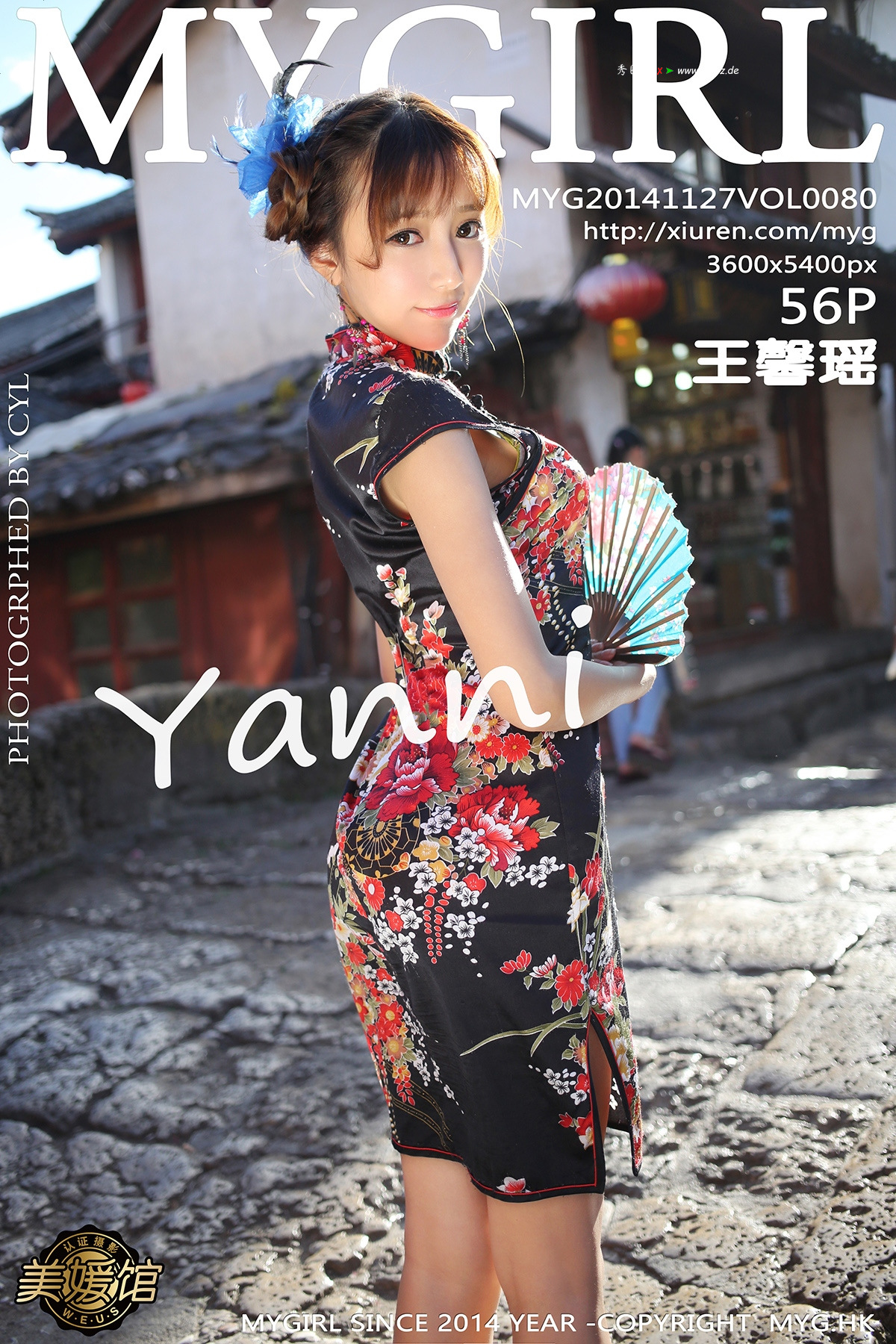 [MyGirl美媛馆] 2014.11.27 Vol.080 王馨瑶yanni [58P]