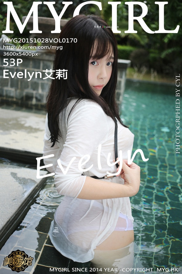 [MyGirl美媛馆] 2015.10.28 Vol.170 Evelyn艾莉[53+1P]