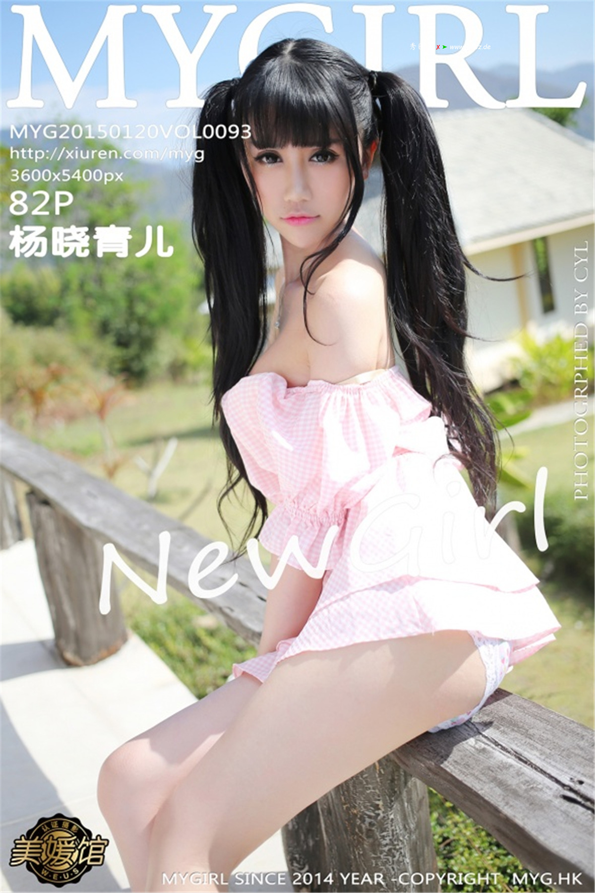 [MyGirl美媛馆] 2015.01.20 Vol.093 杨晓青儿 [84P]