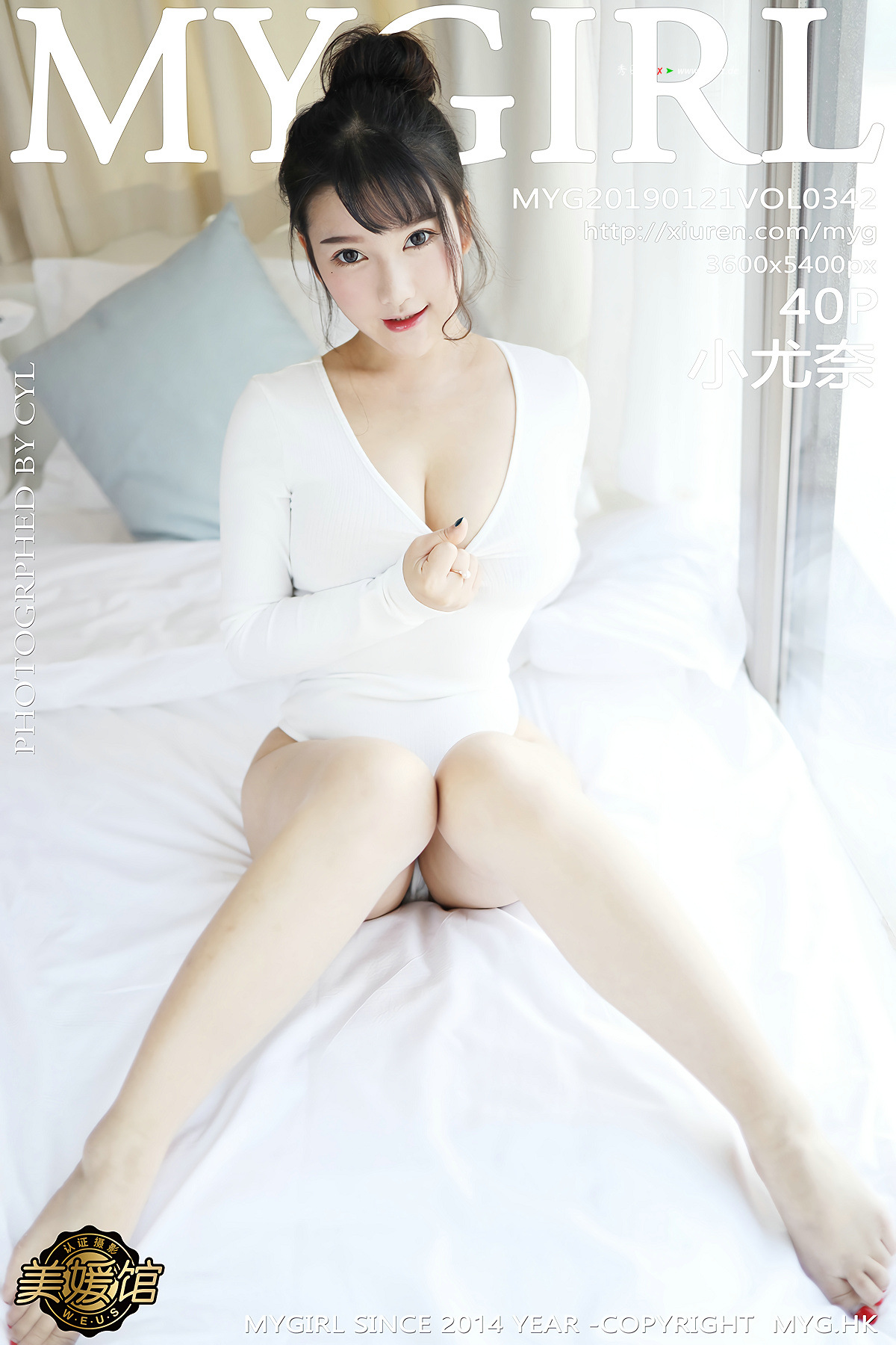 [MyGirl美媛馆] 2019.01.21 Vol.342 小尤奈 [40P]