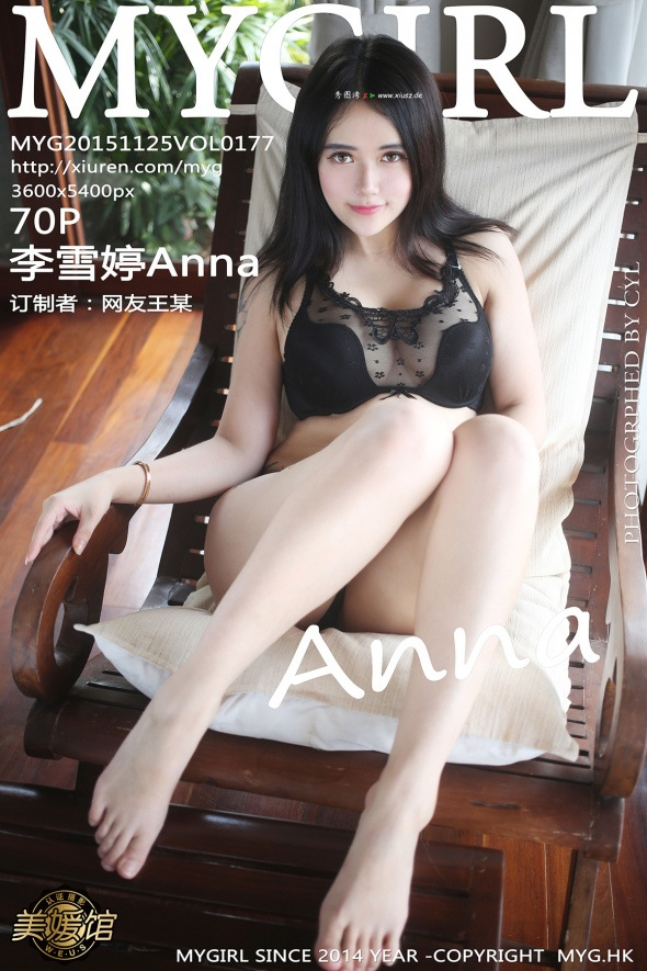 [MyGirl美媛馆] 2015.11.25 Vol.177 李雪婷Anna[70+1P]