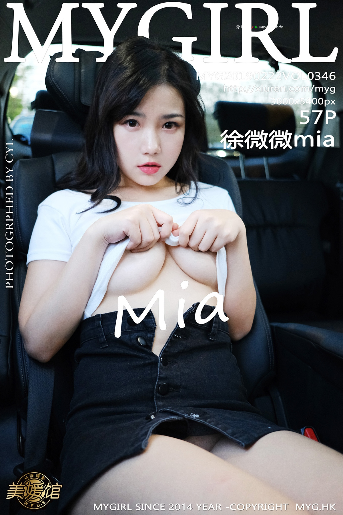 [MyGirl美媛馆] 2019.02.22 Vol.346 徐微微mia [57P]