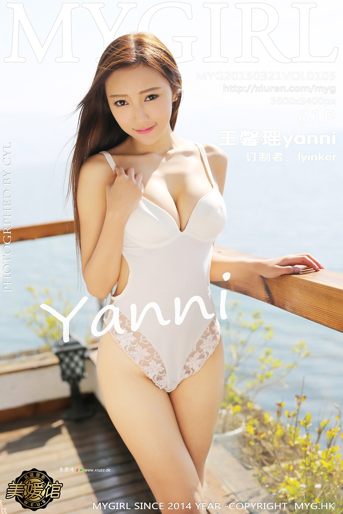 [MyGirl美媛馆] 2015.03.21 Vol.105 王馨瑶yanni [61+1P]