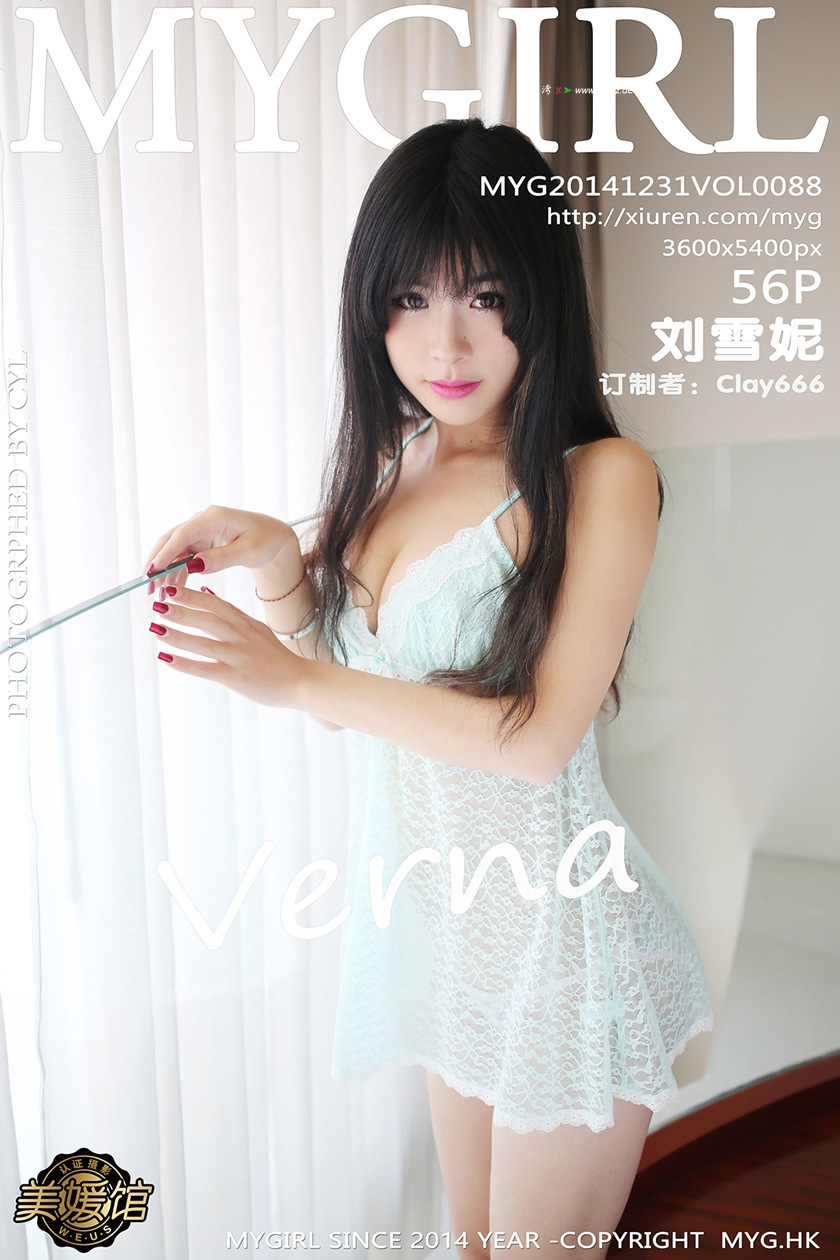 [MyGirl美媛馆] 2014.12.31 Vol.088 刘雪妮Verna [58P]