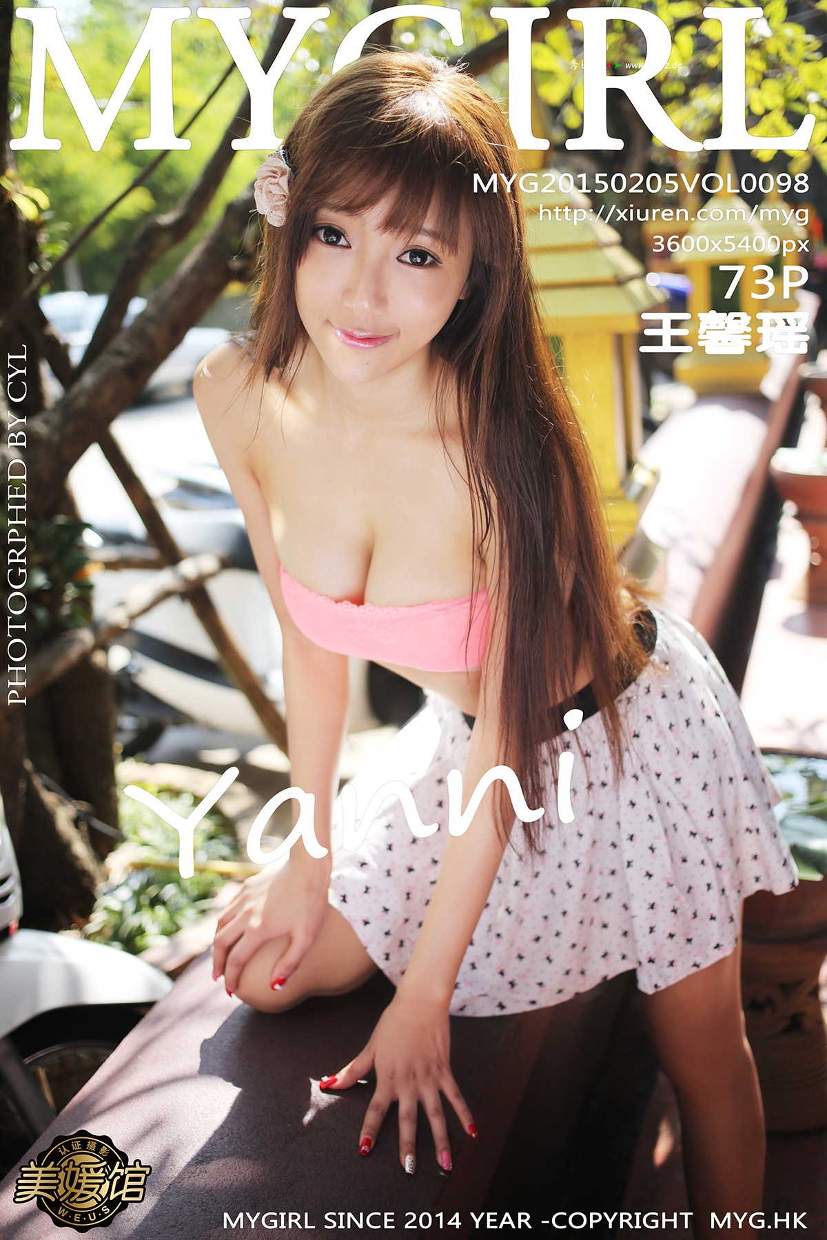 [MyGirl美媛馆] 2015.02.05 Vol.098 王馨瑶yanni [73P]